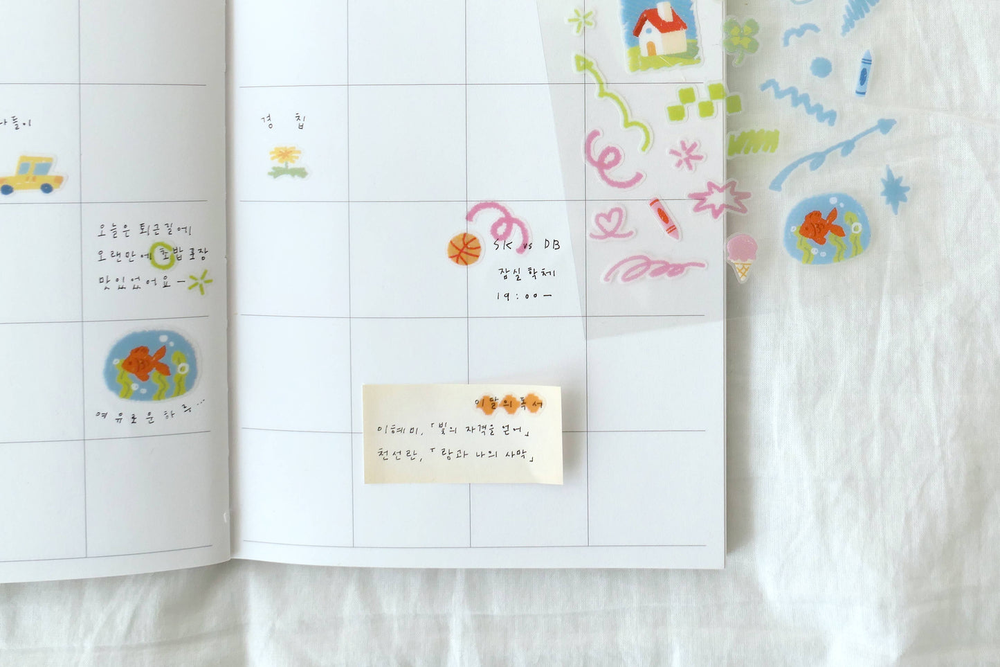 Suatelier Color your days, sticker sheet